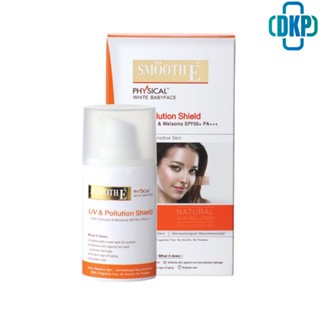 Smooth E Physical White Babyface UV &amp; Pollution Shield SPF50+ PA+++ 18 g. ครีมกันแดด สมูทอี ยูวี ไวท์ เบบี้เฟส 18 กรัม [DKP]