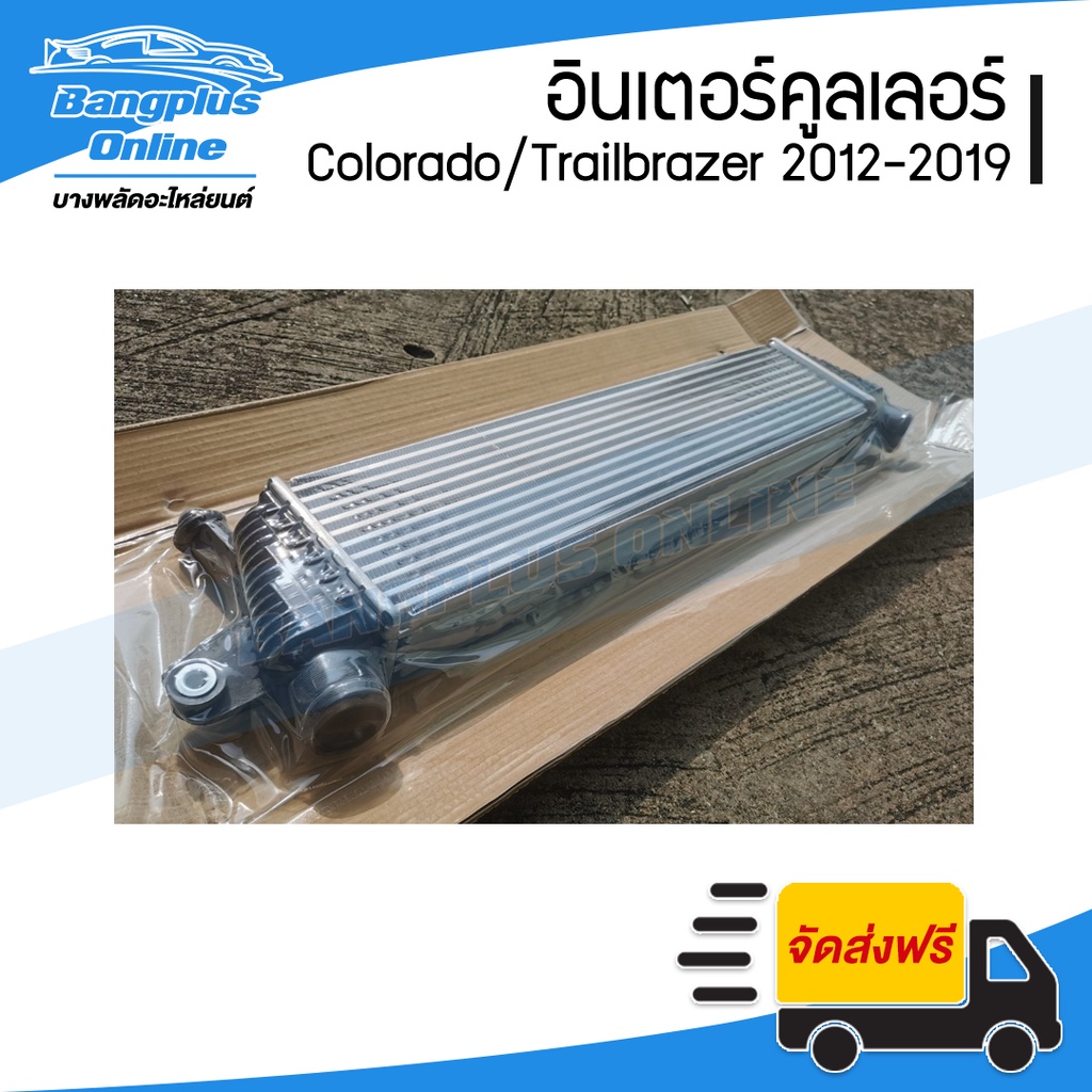 อินเตอร์คูลเลอร์-chevrolet-colorado-โคโรลาโด้-trailbrazer-เทรลเบรเซอร์-z71-ปี-2012-2013-2014-2015-2016-2017-201