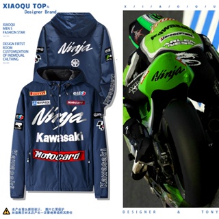 เสื้อแจ็กเก็ต มีฮู้ด ลาย Kawasaki เหมาะกับขี่รถจักรยานยนต์ สําหรับผู้ชาย และผู้หญิง