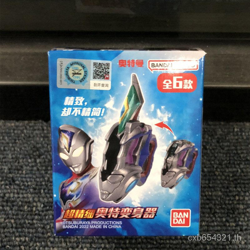 bandai-bandai-หม้อแปลงอัลตร้าแมน-4vwe