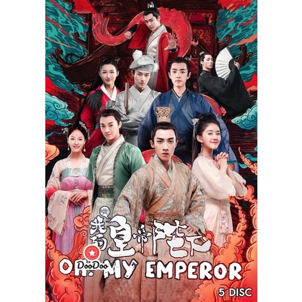 dvd-oh-my-emperor-ฮ่องเต้ที่รัก-42-ตอนจบ-เสียง-จีน-ซับ-ไทย-หนัง-ดีวีดี