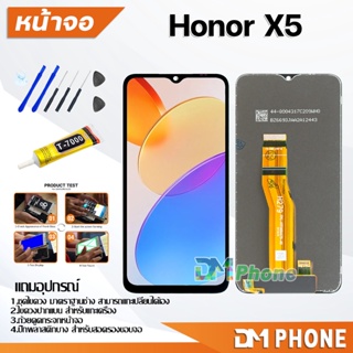 หน้าจอ Honor X5 จอแท้ อะไหล่มือถือ LCD Display จอ + ทัช จอพร้อมทัชสกรีน หัวเว่ย HonorX5