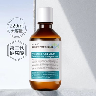 [Tik Tok Same Style] Han Lun Meiyu Hyaluronic Acid Hyaluronic Repair Essence เอสเซ้นบํารุงผิว ให้ความชุ่มชื้น ขนาดใหญ่ 7/13wtx