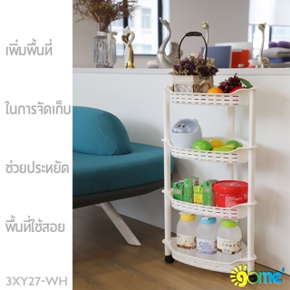 Electrol_Shop-GOME ชั้นวางของพลาสติกอเนกประสงค์ 4 ชั้น แบบเข้ามุม มีล้อ  ขนาด 29x41x79.5 ซม. สินค้ายอดฮิต ขายดีที่สุด