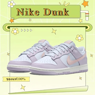 Nike Dunk Low "Atmosphere Pink" รองเท้าผ้าใบ DD1503-001
