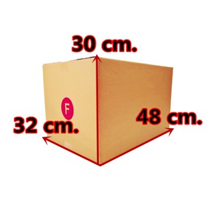 ส่งไว กล่องไปรษณีย์ กล่องพัสดุ กระดาษ Ka ฝาชน (เบอร์ Fล/Fก/Fญ/2F/E/G) 3 ชั้น (10 ใบ) กล่องกระดาษ เน้นประหยัด🔥