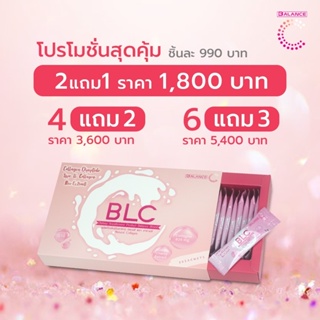 คอลลาเจน คอลลาเจนซอง Balance C  เซ็ต 4 แถม 2 Collagen Tripeptide