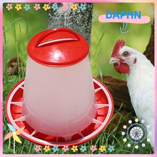 DAPHS เครื่องให้อาหารไก่อัตโนมัติ พลาสติก แบบพกพา