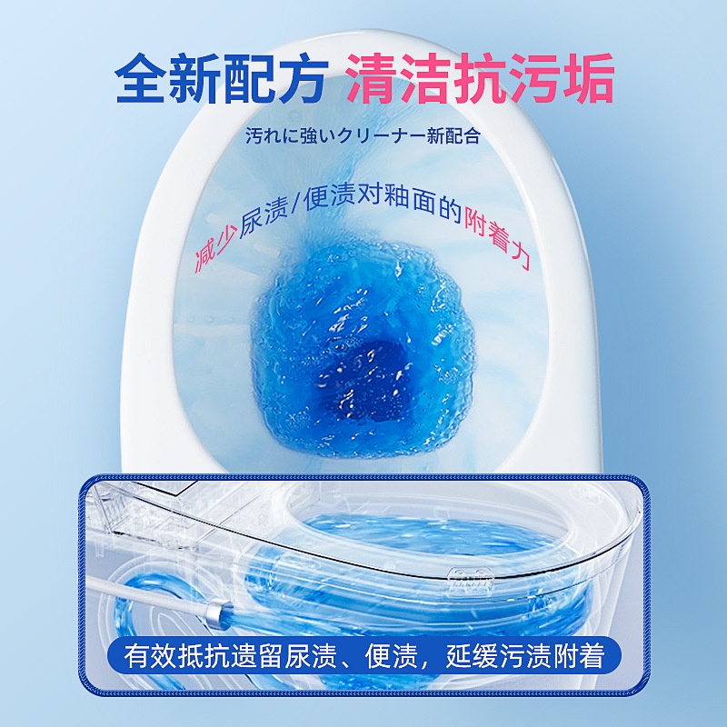hot-sale-rose-two-color-toilet-cleaning-block-blue-bubble-toilet-automatic-cleaner-toilet-deodorization-deodorization-toilet-cleaning-treasure-8-22li