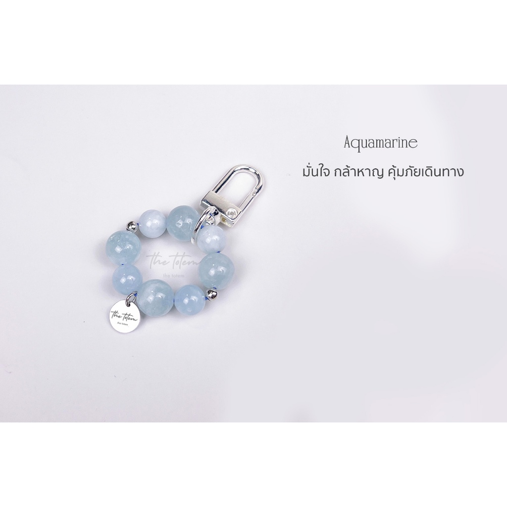 พวงกุญแจหิน-the-totem-aquamarine-keychain