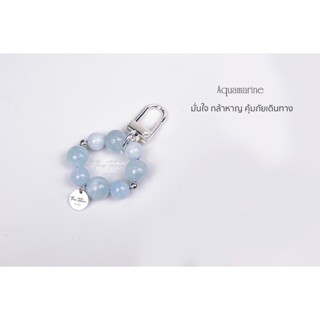 พวงกุญแจหิน The Totem Aquamarine Keychain