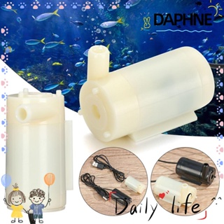 Daphne ปั๊มจุ่ม USB แนวนอน มอเตอร์ปั๊มน้ํา ดอกไม้