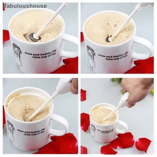 [fabuloushouse] เครื่องตีฟองนม กาแฟไฟฟ้า ขนาดเล็ก