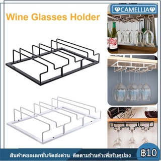 （ไวน์กลาส）แขวนคว่ำถ้วยสูงแขวนแขวนแขวนแขวน Wine rack hanging upside down at home