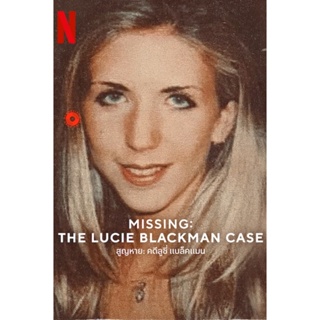 DVD Missing The Lucie Blackman Case (2023) สูญหาย คดีลูซี่ แบล็คแมน (เสียง ไทยมาสเตอร์ | ซับ ไม่มี) DVD