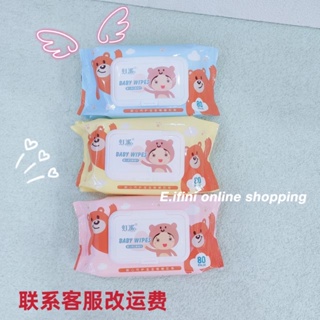 E.ifini 1 บาท ！ 1 บาท ส่ง ฟรี 2023 NEW Style 080304