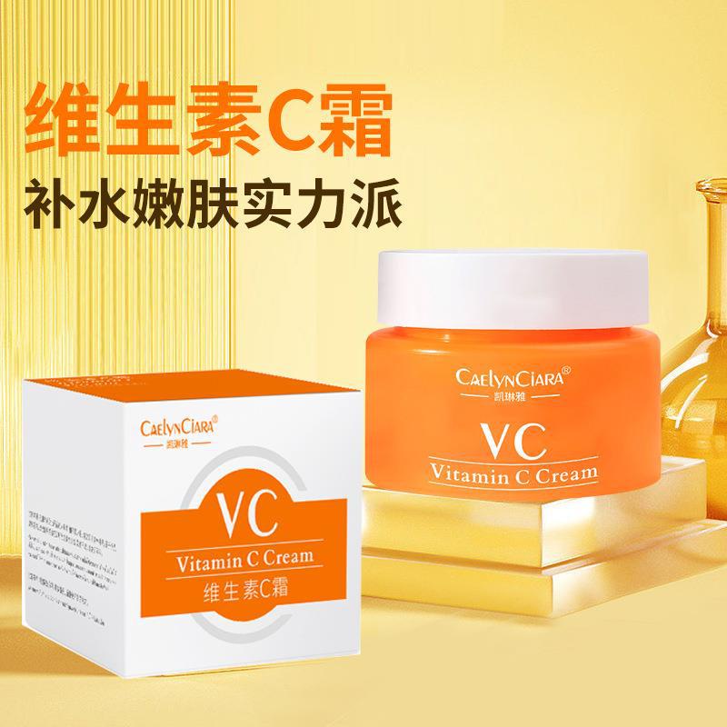 spot-second-hair-kailin-yatai-vc-cream-lasting-moisturizing-and-repairing-firming-hydrating-moisturizing-brightening-pore-collecting-vitamin-c-cream-8cc