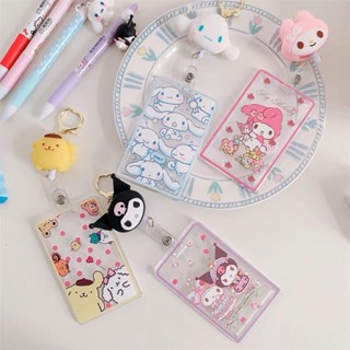 พวงกุญแจใส่บัตร Sanrio ที่ใส่บัตรโยโย่ Card Holder Melody Lanyards พวงกุญแจใส่บัตร โยโย่ พลาสติกแข็งแรง