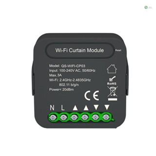 [พร้อมส่ง] Qs-wifi-cp03 Tuya WiFi โมดูลสวิตช์ผ้าม่านอัจฉริยะ ควบคุมผ่านแอพ สําหรับตกแต่งบ้าน