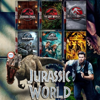 ใหม่! บลูเรย์หนัง Jurassic park จูราสสิค ปาร์ค ภาค 1-3 + Jurassic World จูราสสิค เวิลด์ ภาค 1-3 รวม 6 ภาค Bluray Master