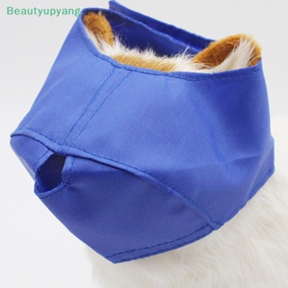 [Beautyupyang] ตะกร้อไนล่อน ระบายอากาศ สําหรับสัตว์เลี้ยง แมว
