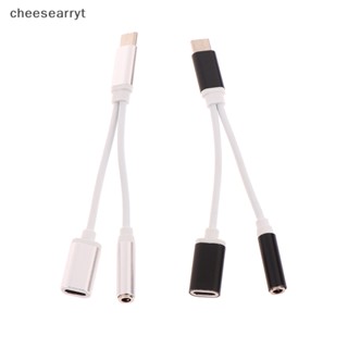 Chee อะแดปเตอร์แจ็คเสียง Type-C 3.5 USB C เป็น 3 5 มม. อุปกรณ์เสริม สําหรับโทรศัพท์มือถือ