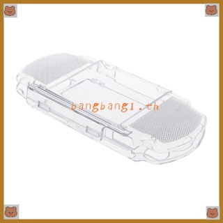 Bang เคสคริสตัล ใส่สบาย สําหรับจอยเกม PSP 2000 3000