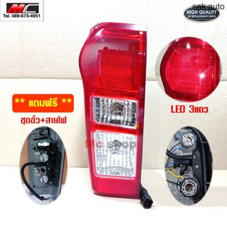 ไฟท้าย dmax d-max ดีแม็ก อีซูซุ ดีแมคซ์ ISUZU D-max all new LED 2012 * ข้างซ้าย LH * BT