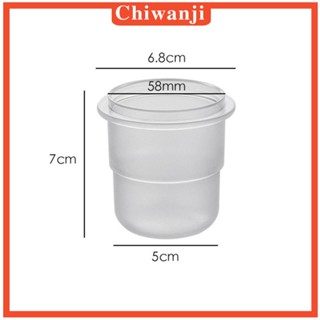 [Chiwanji] ถ้วยหยิบผงกาแฟ 58 มม. อุปกรณ์เสริม สําหรับเครื่องชงกาแฟเอสเปรสโซ่ บาร์ 1 ชิ้น