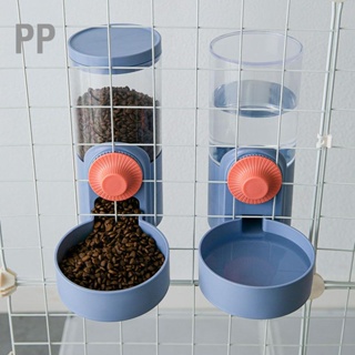 PP กรงสัตว์เลี้ยงระงับอาหารตู้น้ำแขวนอัตโนมัติชามขวดน้ำสัตว์เลี้ยงสำหรับแมวสุนัขกระต่าย
