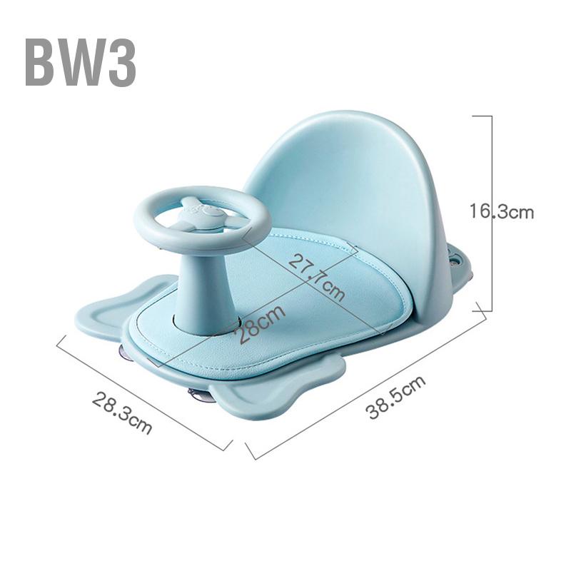 bw3-baby-bath-seat-round-corners-โครงสร้างสามเหลี่ยม-stable-bottom-stools-สำหรับอาบน้ำ