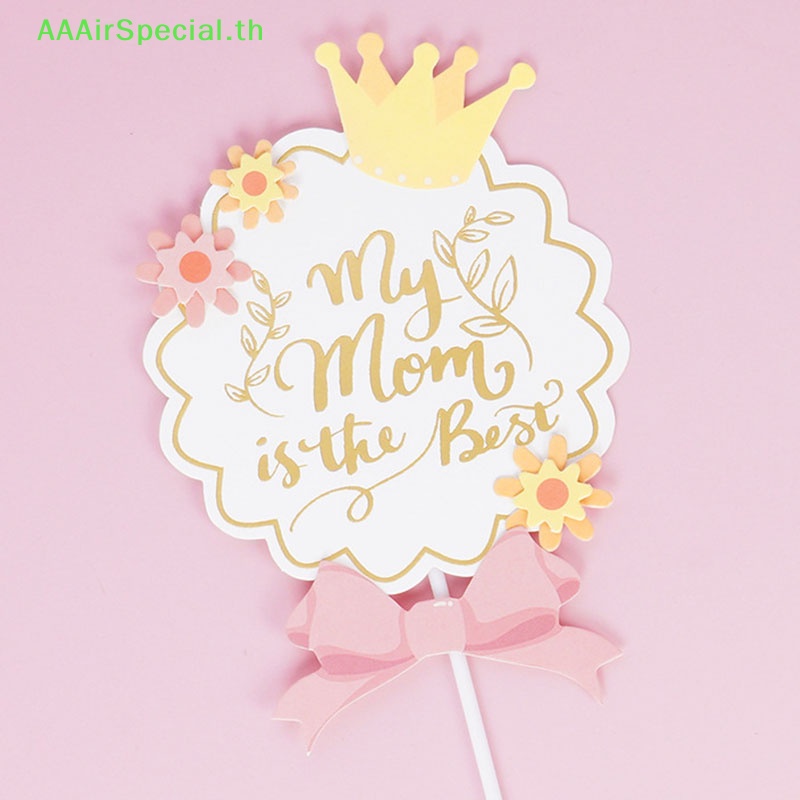 aaairspecial-ดอกไม้-happy-mothers-day-สําหรับตกแต่งเค้กวันเกิด