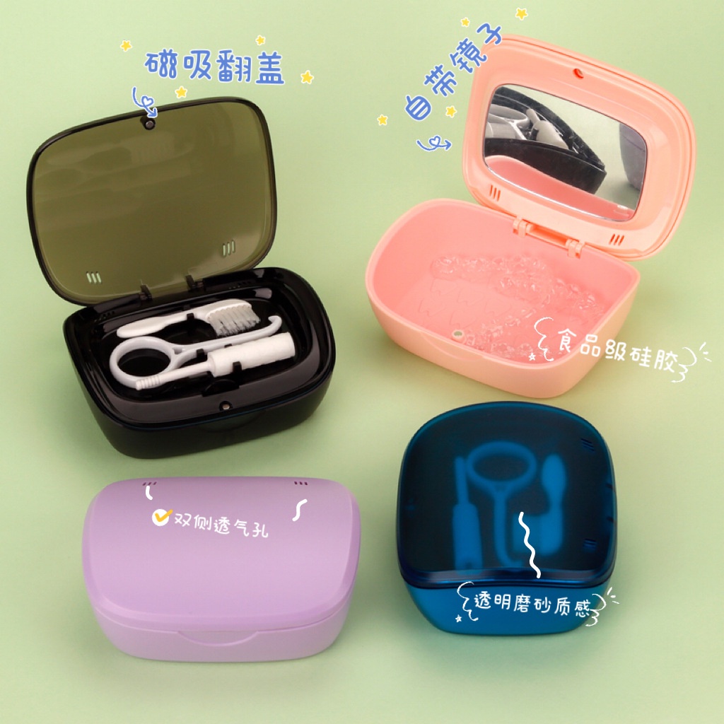 retainer-box-กล่องจัดฟันใสเหลี่ยม-กล่องใส่อุปกรณ์จัดฟัน-จัดฟันใส-จัดฟันใส-อุปกรณ์จัดฟัน-กล่องทำควาสะอาดจัดฟัน-sc9340