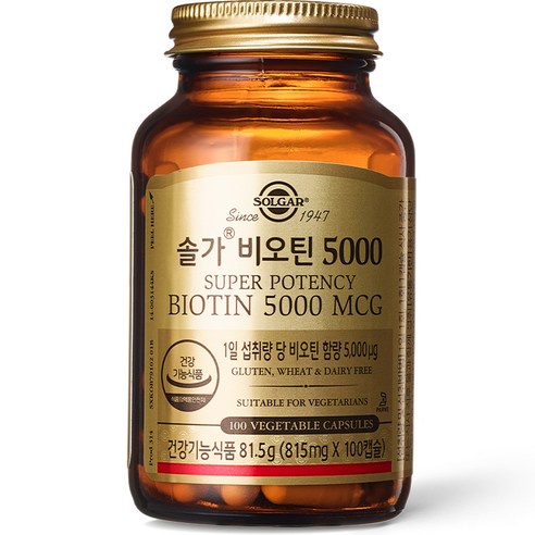 solgar-biotin-5000-100-เม็ด-ไบโอตินบํารุงเส้นผมและเล็บ-1-แพ็ค-เพื่อความสวยงาม-รองพื้นด้านใน-เสริมความแข็งแรง-เม็ดความงามที่สะดวก