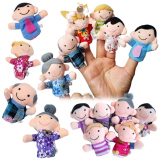 หุ่นตุ๊กตาสวมนิ้วมือ พร็อพของเล่นเพื่อการศึกษา สําหรับเด็กวัยหัดเดิน 6 ชิ้น