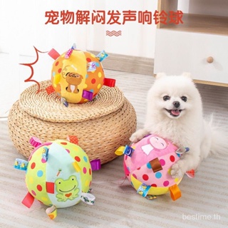 [Pet Relieve Boredom Bell Ball] ลูกบอลกระดิ่ง ของเล่นฝึกเสียง สําหรับสุนัข