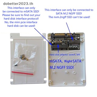 [DB] อะแดปเตอร์ SATA SSD 2.5 นิ้ว 6.0Gbps เป็น SATA M.2 NGFF SSD mSATA พร้อมเคส [พร้อมส่ง]