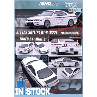 [Authentic] Inno64 1/64 Nissan Skyline GT-R N1 (R33) ปรับโดยรถรุ่น Die Cast ของ "Mine"