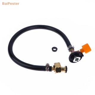 [BaiPester] อะแดปเตอร์วาล์วท่อแก๊ส แบบยางถัก กันรั่ว