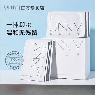 Unny UNY ผ้าเช็ดทําความสะอาดเครื่องสําอาง แบบพกพา ใช้แล้วทิ้ง 30 ชิ้น