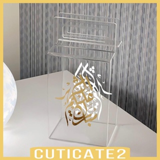 [Cuticate2] กล่องเปล่า แบบพกพา สําหรับใส่ขนมขบเคี้ยว ลูกอม ของขวัญ งานแต่งงาน วันเกิด