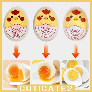 [Cuticate2] เครื่องจับเวลาต้มไข่ เปลี่ยนสีได้ สําหรับห้องครัว