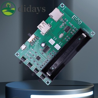 Pam8403 บอร์ดขยายเสียงดิจิทัล DC บลูทูธ 5V [Didays.th]