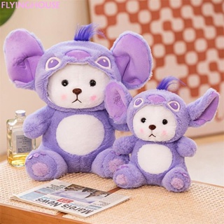 ตุ๊กตาหมี Kiki Stitch Kawaii Lina Bear สีม่วง ขนาด 28 ซม. ของเล่นสําหรับเด็ก