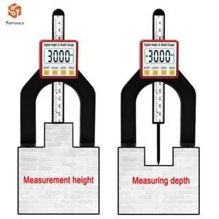 เครื่องวัดความลึกดิจิทัล 1 ชิ้น สําหรับวัดแนวนอน และแนวตั้ง มม. / นิ้ว