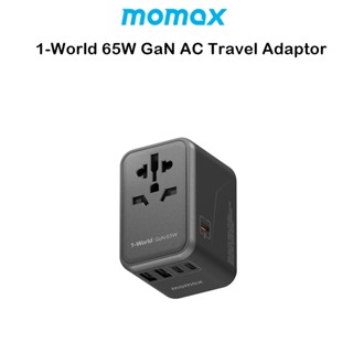 Momax 1-World 65W GaN AC Travel Adaptor หัวแปลงปลั๊กไฟอเนกประสงค์เกรดพรีเมี่ยม (ของแท้100%)