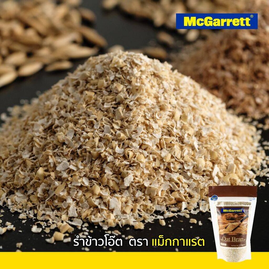 รำข้าวโอ๊ต-100-รำข้าวโอ๊ตอบชนิดหยาบ-ตราแม็กกาแรต-ขนาด-200-g-coarse-oat-bran-รำข้าวโอ๊ตชนิดหยาบ