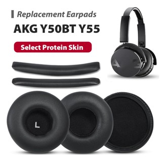 ฟองน้ําหูฟัง เมมโมรี่โฟม แบบหนา ระบายอากาศ ลดเสียงรบกวน แบบเปลี่ยน สําหรับ AKG Y55 Y50 T50BT