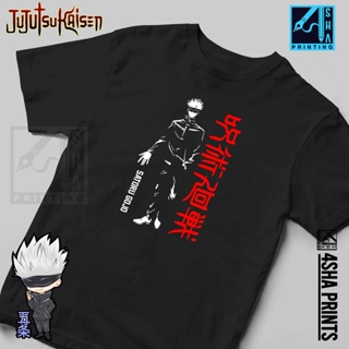 SOTORU GOJO -  Jujutsu Kaisen Qualiy Anime Shirt_03
