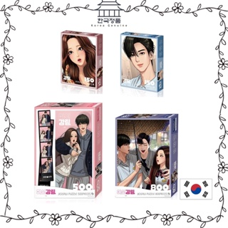 True Beauty Webtoon Jigsaw Puzzle,  Made in Korea. 여신강림 직소퍼즐